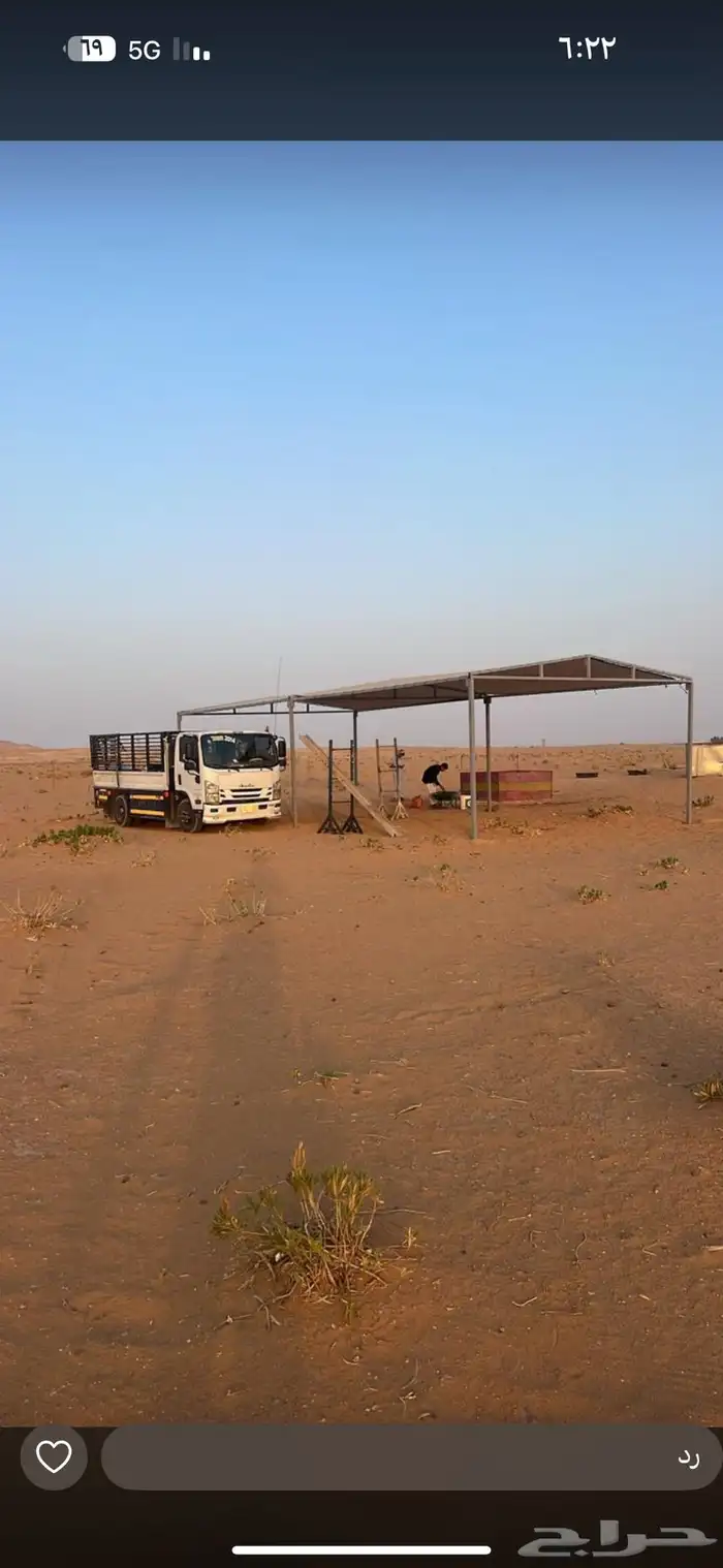 مضلات الابل مضلات غنم شبوك ابل شبوك غنم 7