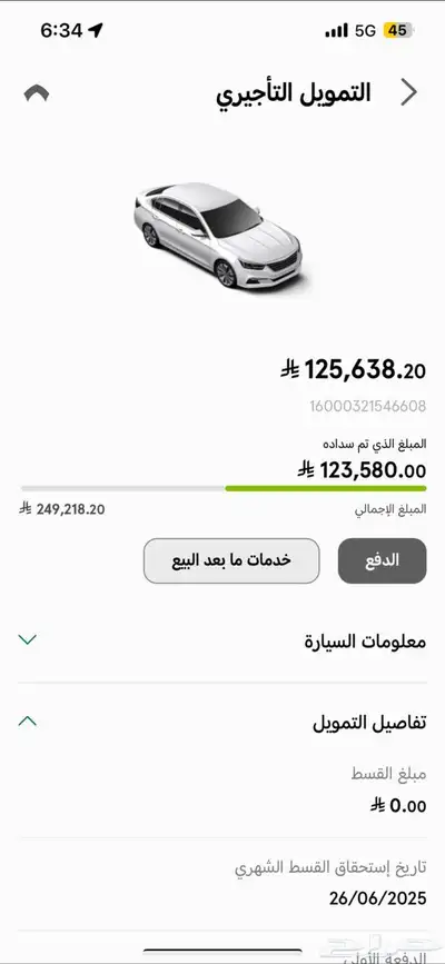 رام 2022للتنازل index