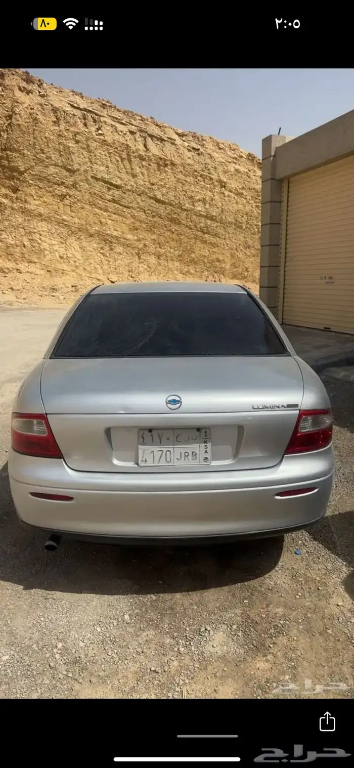 لومينا 2002 2