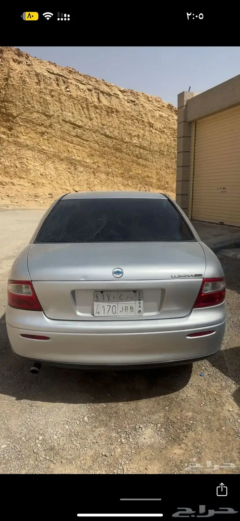 لومينا 2002 2