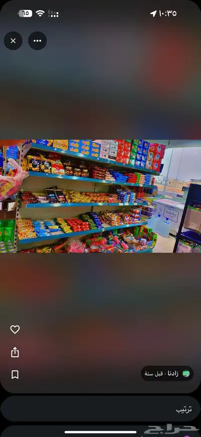 ابي مشروع اشتغل فيه مع مبلغ مالي بس بكل امانه وصدق 0
