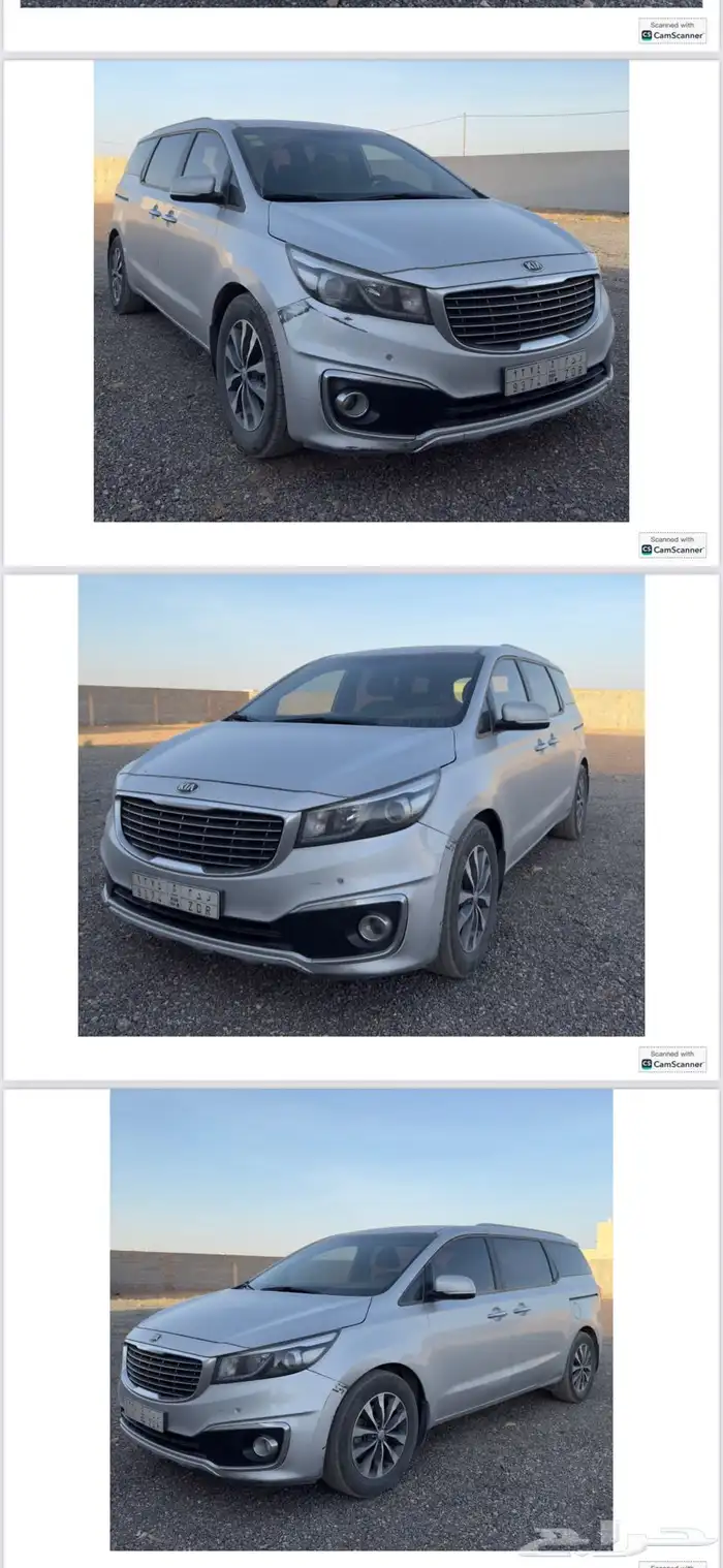 كيا كرنفال 2018 ديزل 1