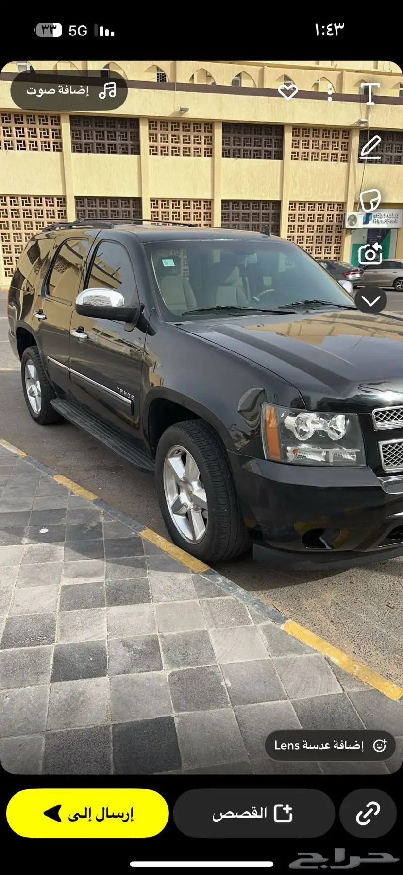 تاهو 2012 4