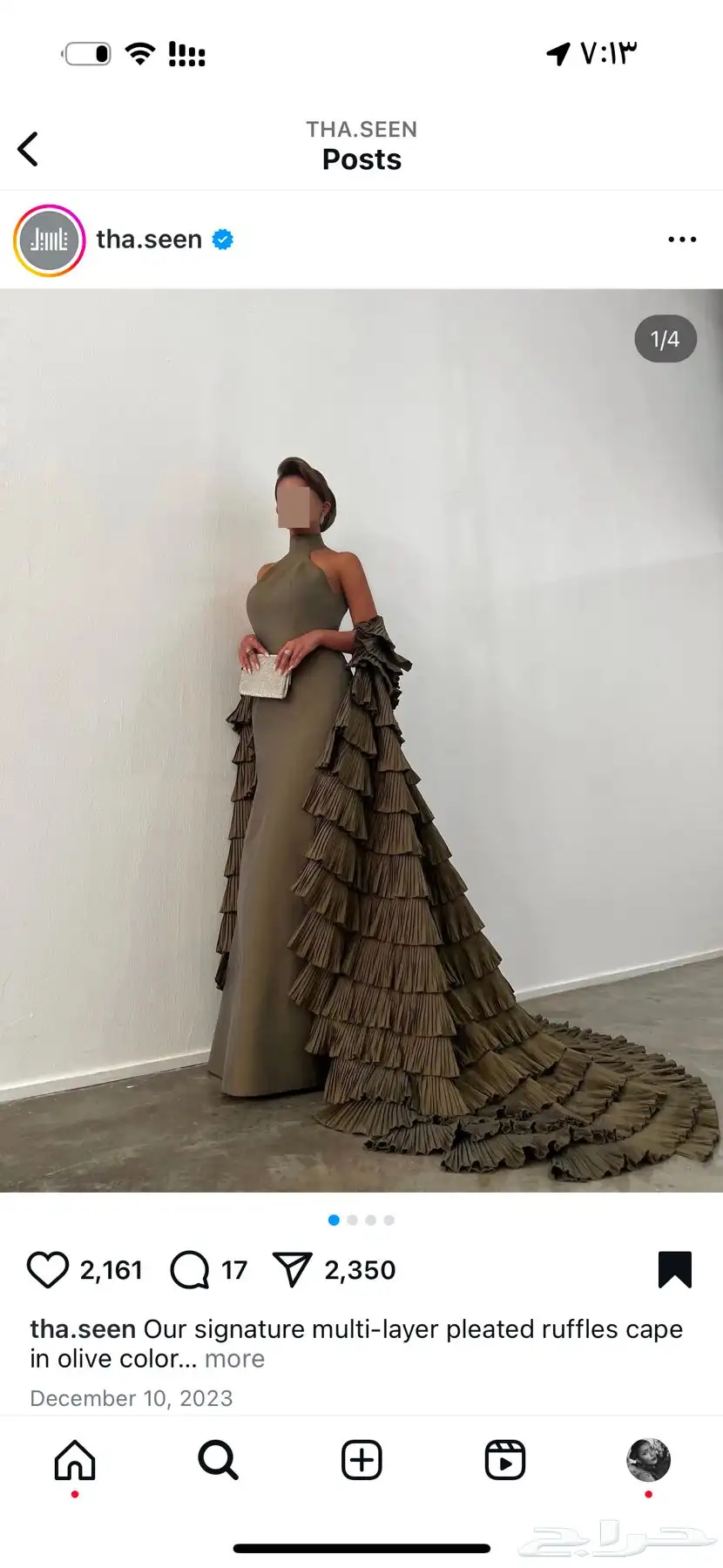 فستان من مصمصه | موقع حراج