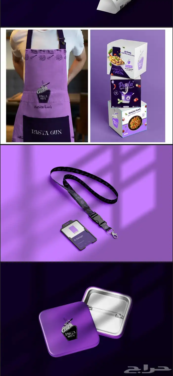 دعاية وإعلان تصميم هوية بصرية كاملة لوقو شعار 7