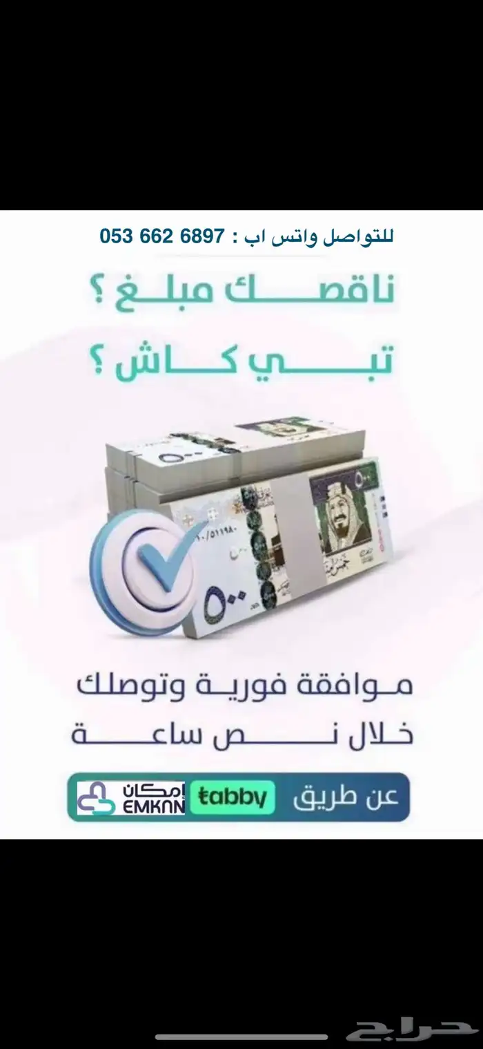 ا م ك ا ن 0