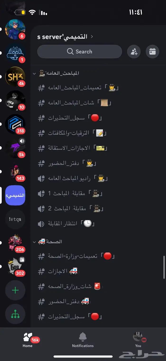 سيرفر دسكورد جاهز وكل شيء رتب كل شيء رومات 0