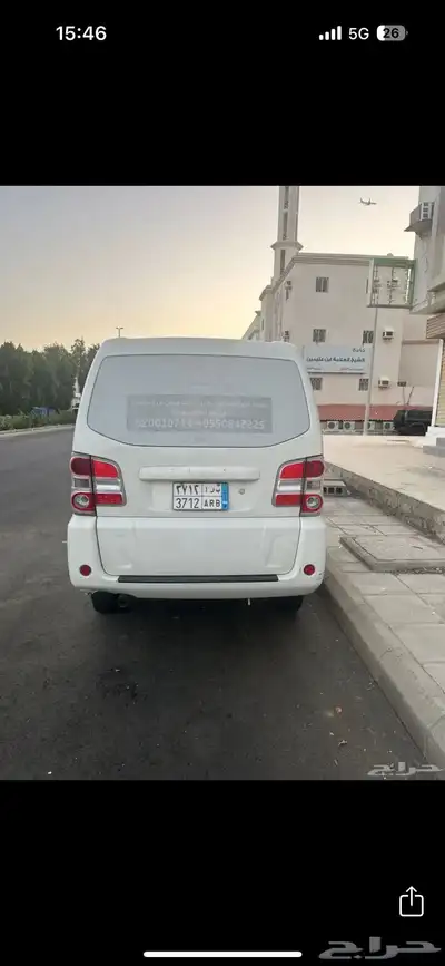 فان نقل للايجار 1