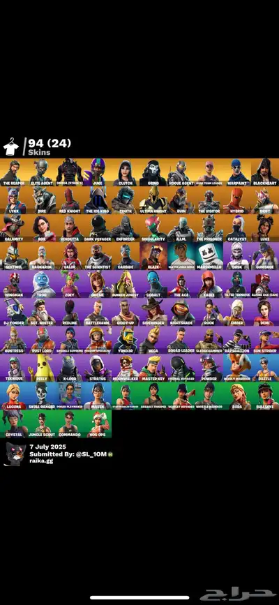 حساب فورت فخم ( اكس كريتوس ) 2