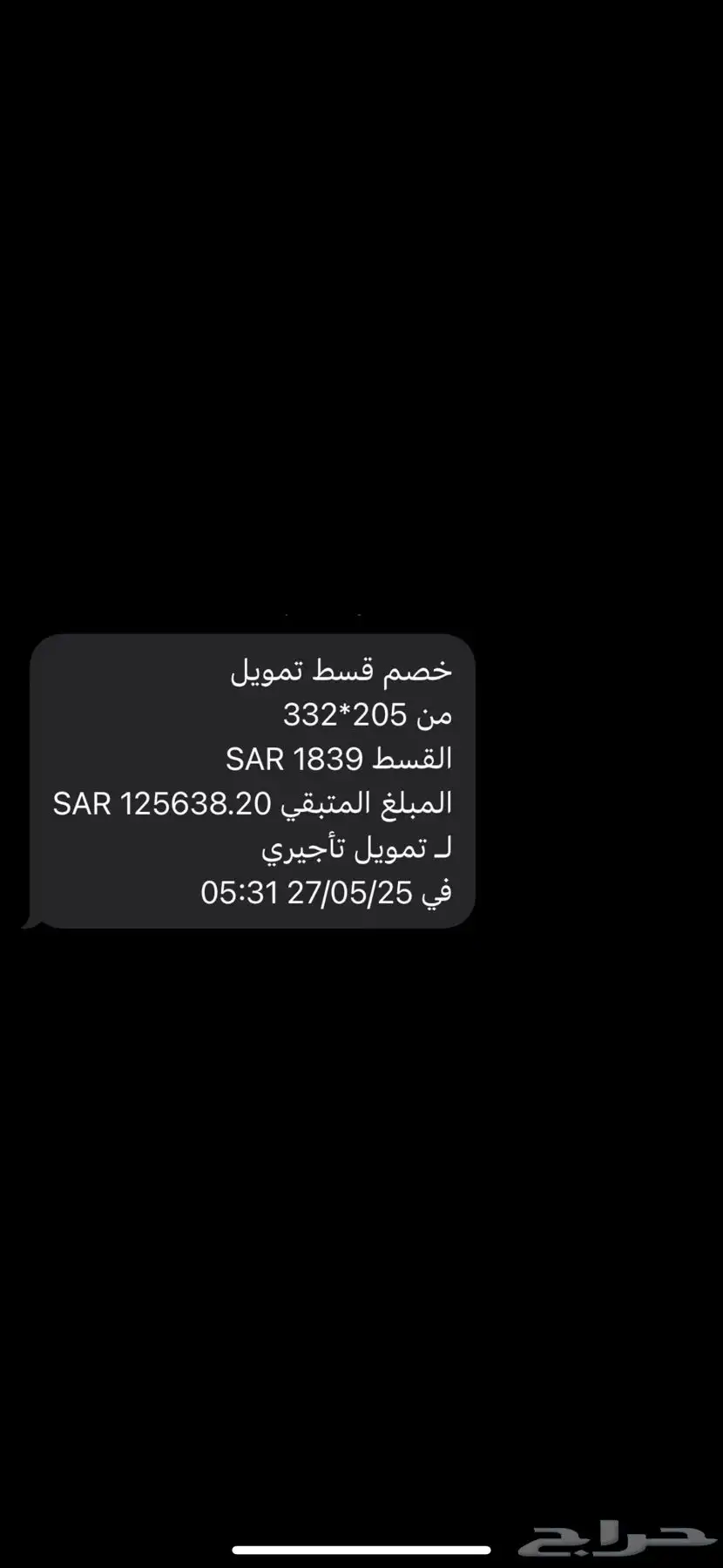 رام 2022للتنازل 7