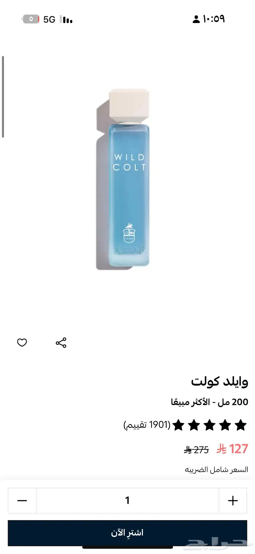 عطر وايلد كولت 200مل 0