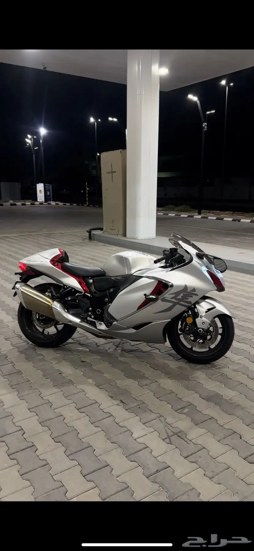دباب هايبوزا 2022 ريس 0