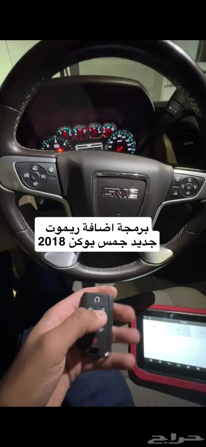 تركيب مثبت سرعه على جمس استاندر 12