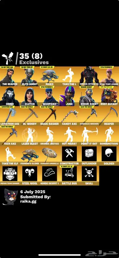 حساب فورت فخم ( اكس كريتوس ) 3