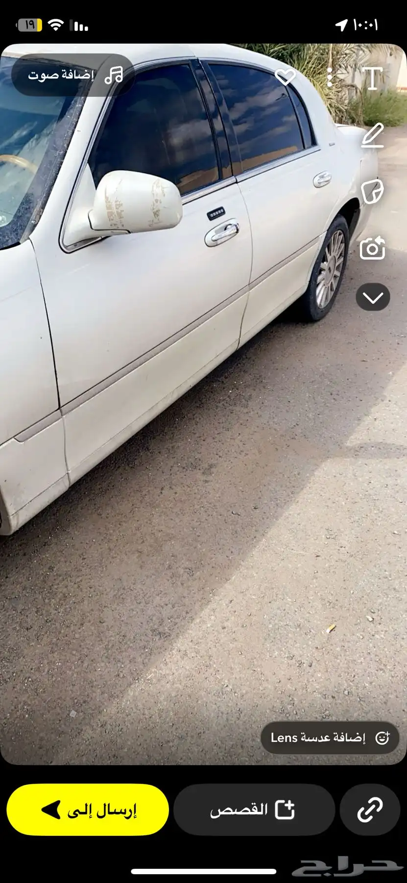 لوتكون تأن كار 0