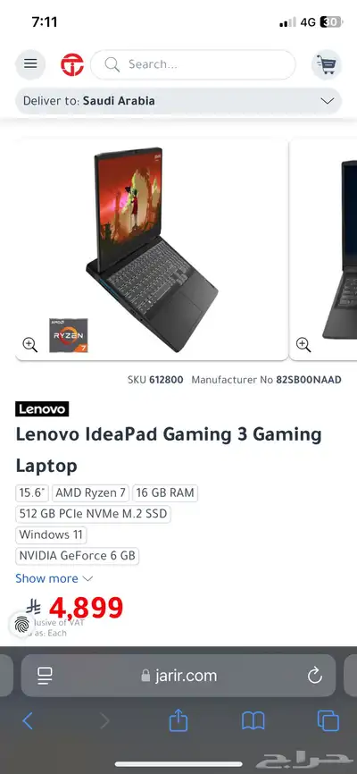 lenovo ideapad gaming 3 ryzen 7 0