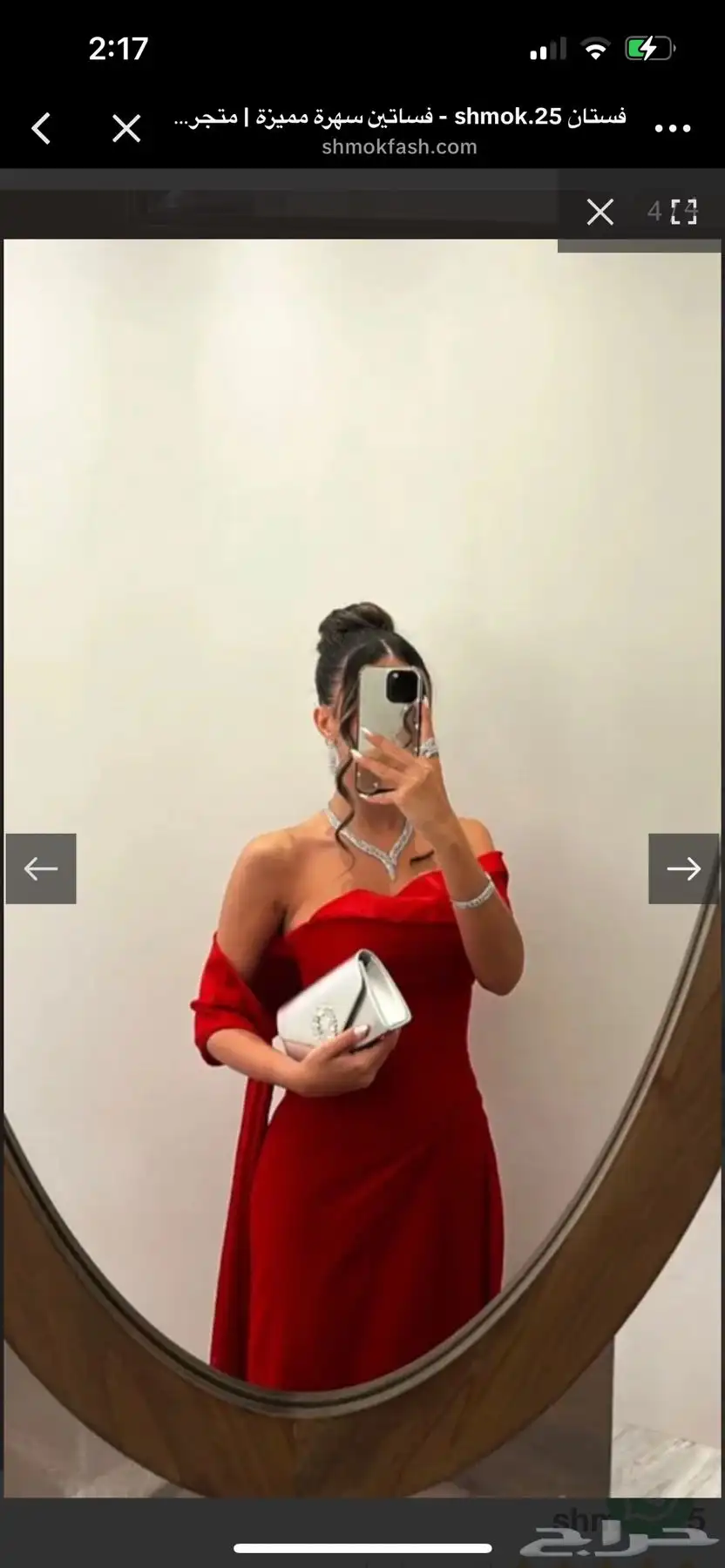 فستان مناسبات 0