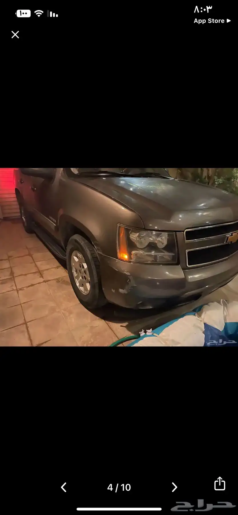 الرياض 3