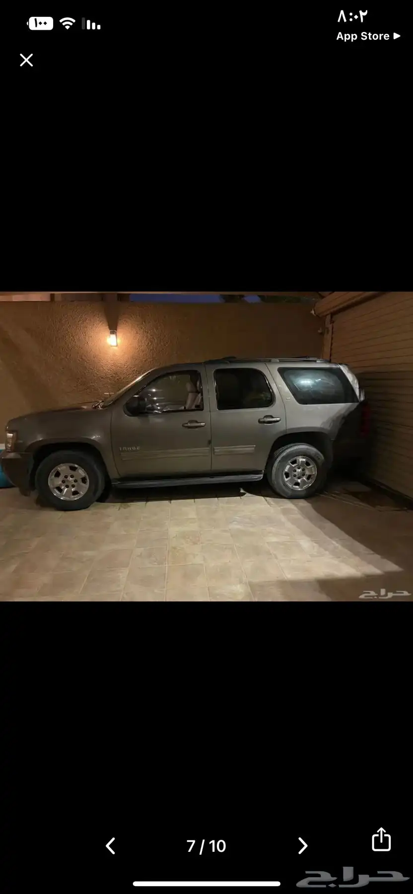 الرياض 6