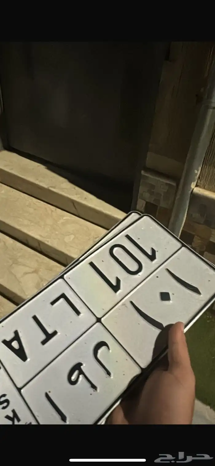 لوحة قفل 101 0