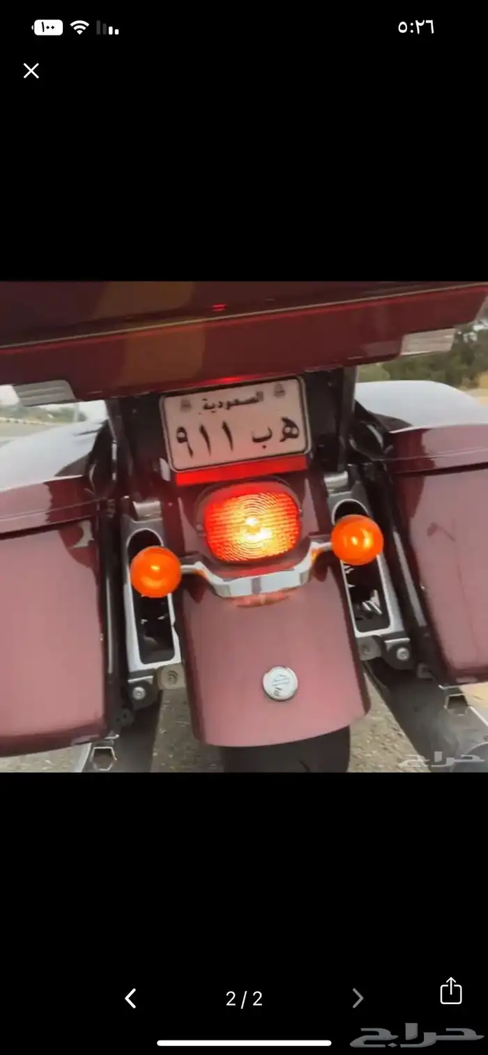 لوحة دباب مميزة للبيع (ه ب 911) 0