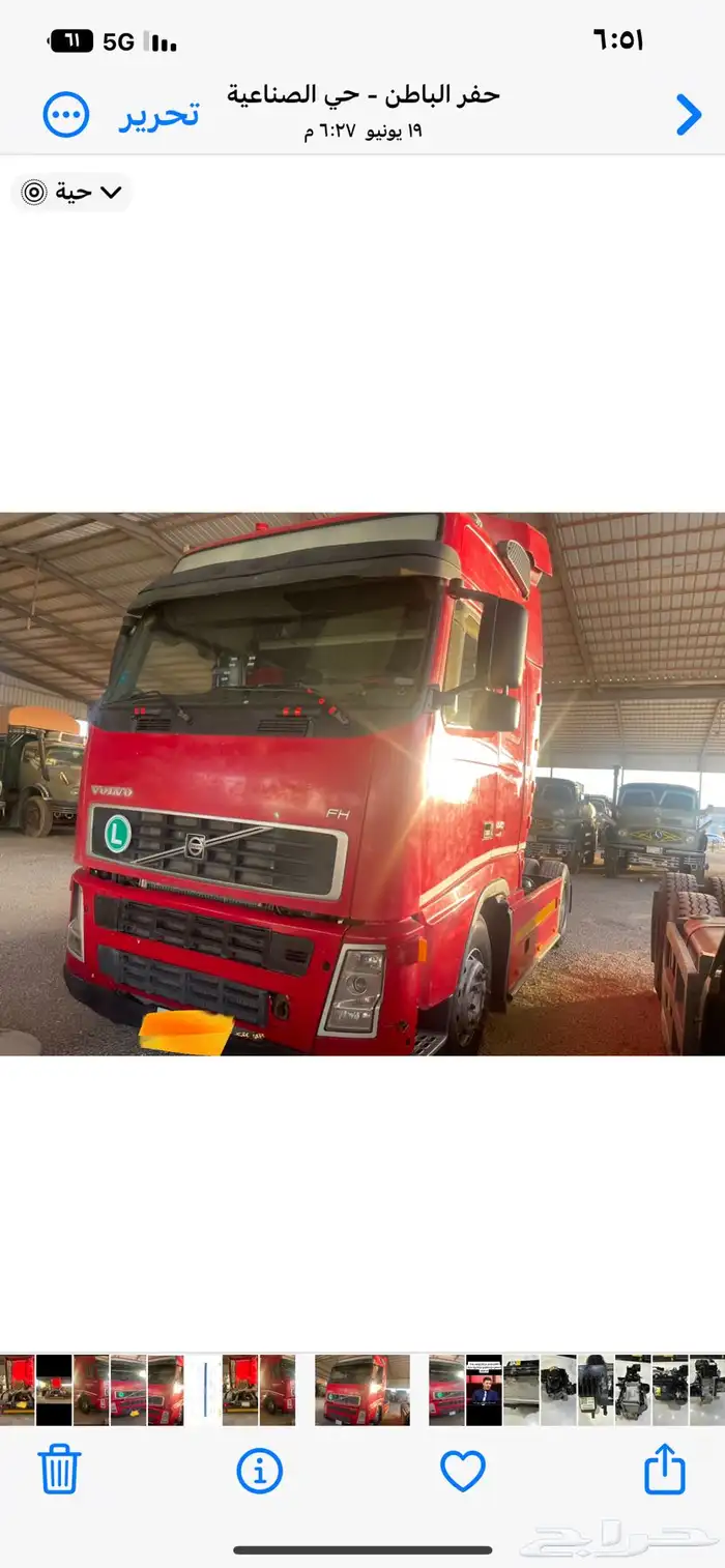 للبيع فولفو FH440 مديل 2007شرط الفحص 1