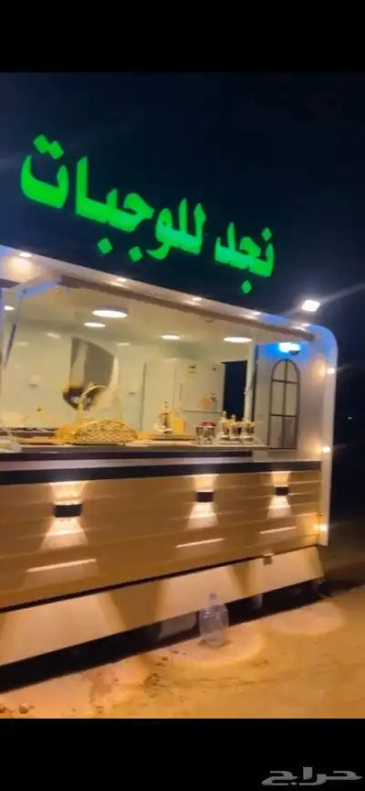 فوترك او فترك  لبيع او ايجار 1