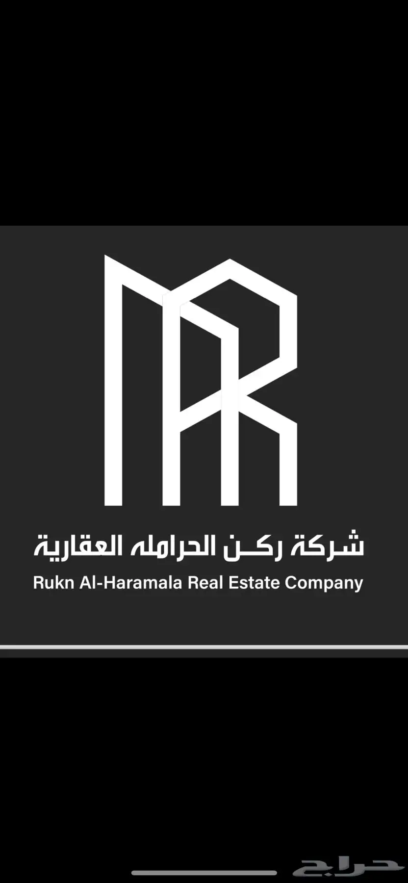 ارض للبيع في منح حي عريض جنوب الرياض 414م 0