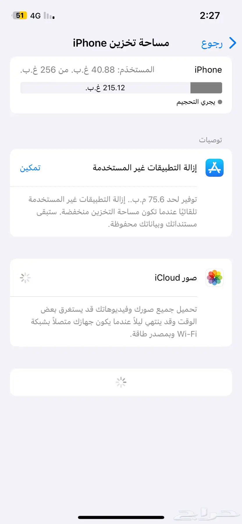 ايفون 12 برو شبيه الجديد الاستخدام قليل 2
