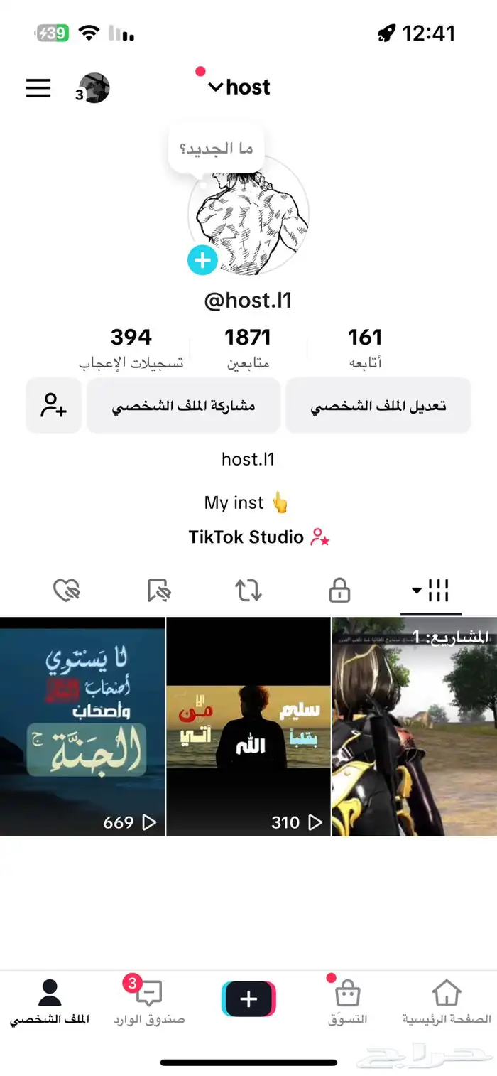 حساب تيك توك2000 متابع مفعل خاصية الربح على السوم 1300 0