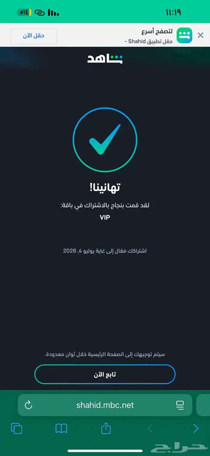 كاس عالم مسلسلاتك. أفلامك كلهم على أيميلك الحق العروض تنور 0