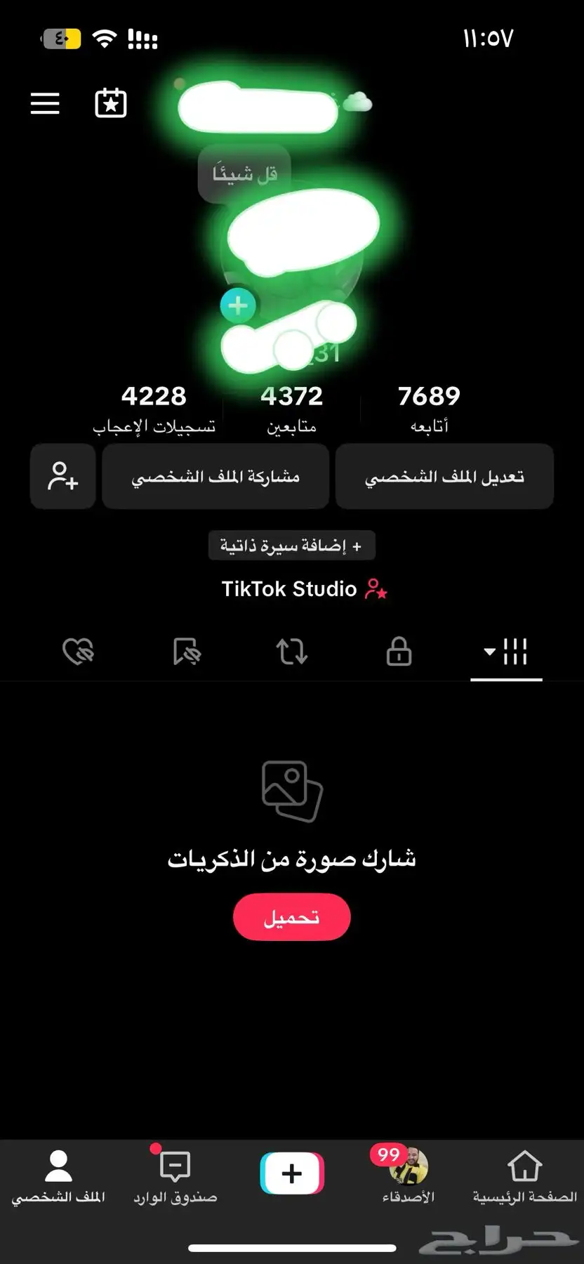 حساب تيك توك 0