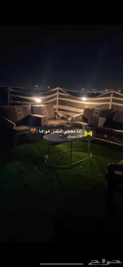 جلسات خارجيه حديد العدد 12 بيع تفريد وجمله جديده توي مفصل 2
