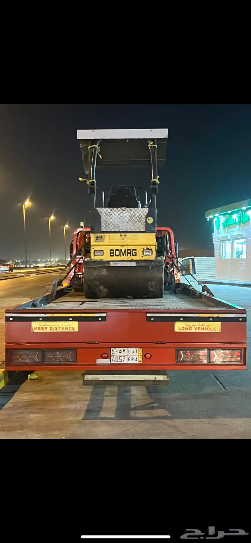 رصاصه بوماج للايجار 1
