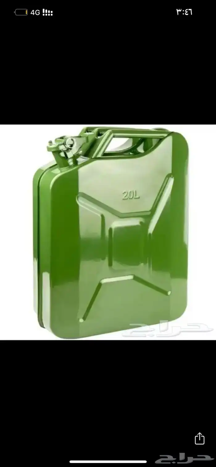 جركل بنزين ( توصيل مجانا 2