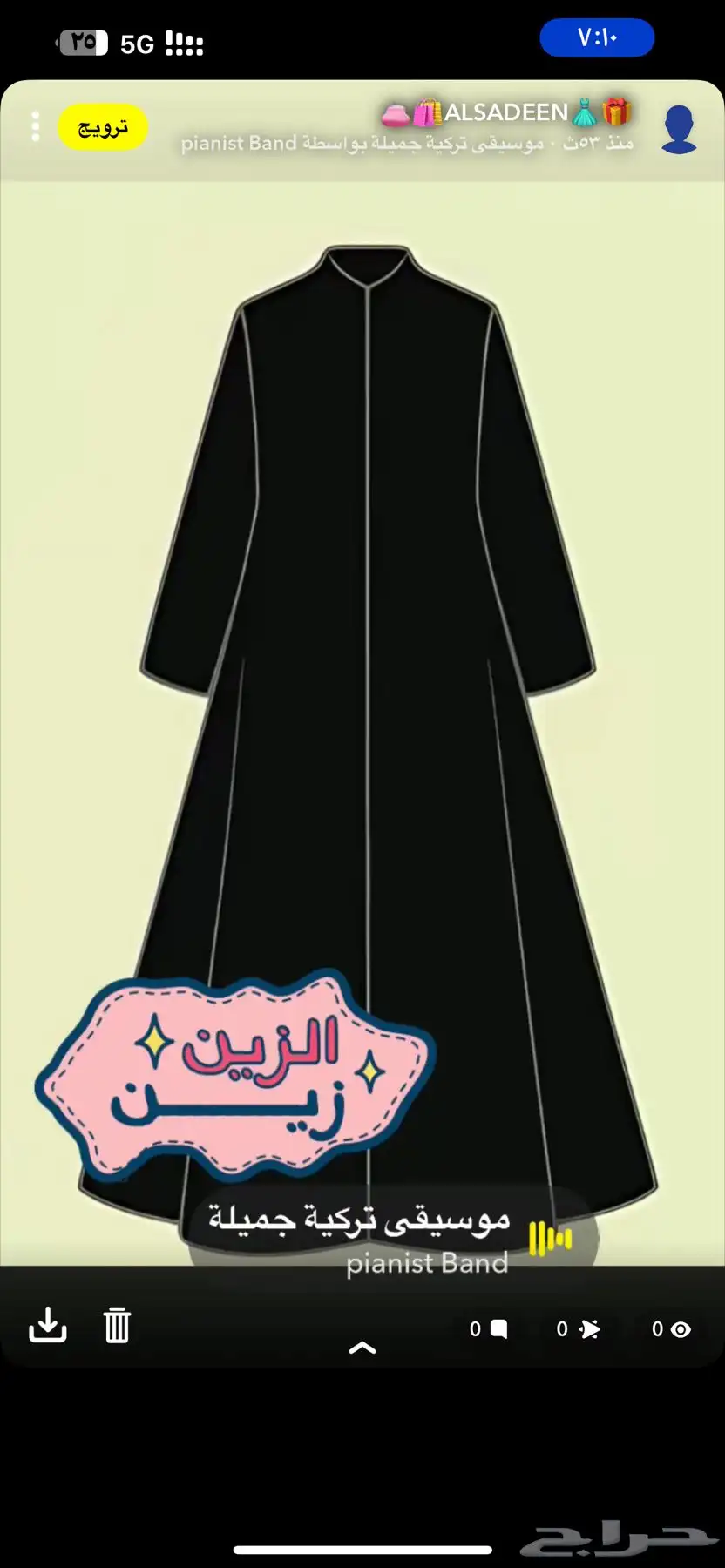 مودل عبايات 0