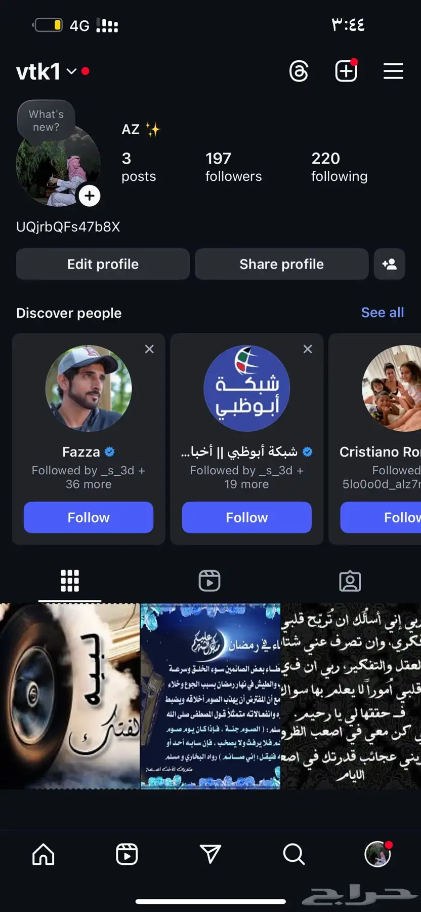 يوزر انستا 2