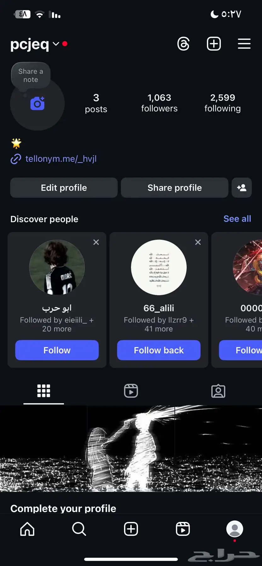 حساب انستا 0