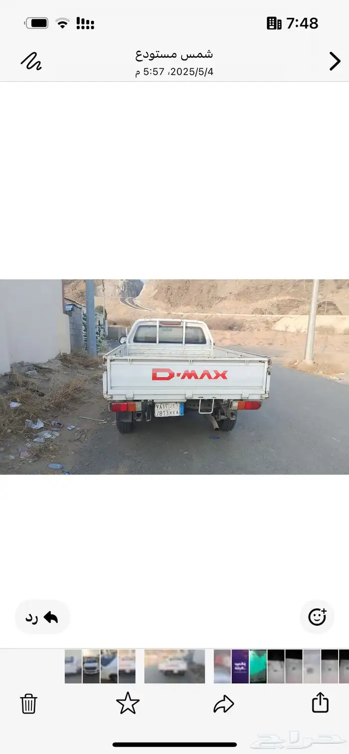 ايسوزو 2014 جوانب 2