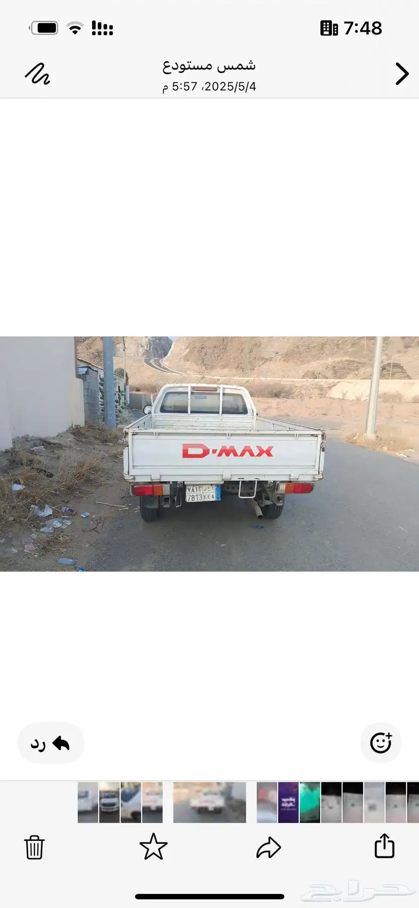 ايسوزو 2014 جوانب 3