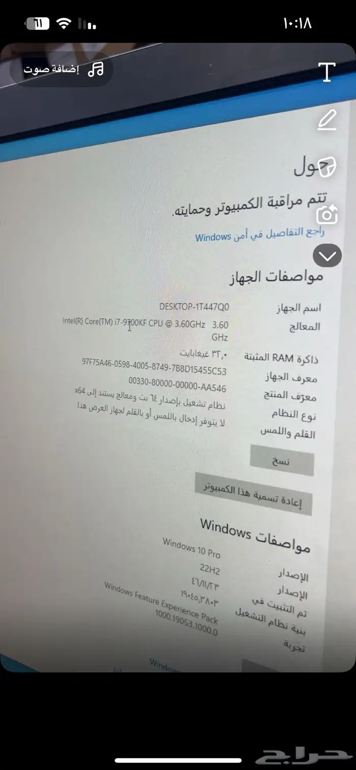 بيسي للبيع 1