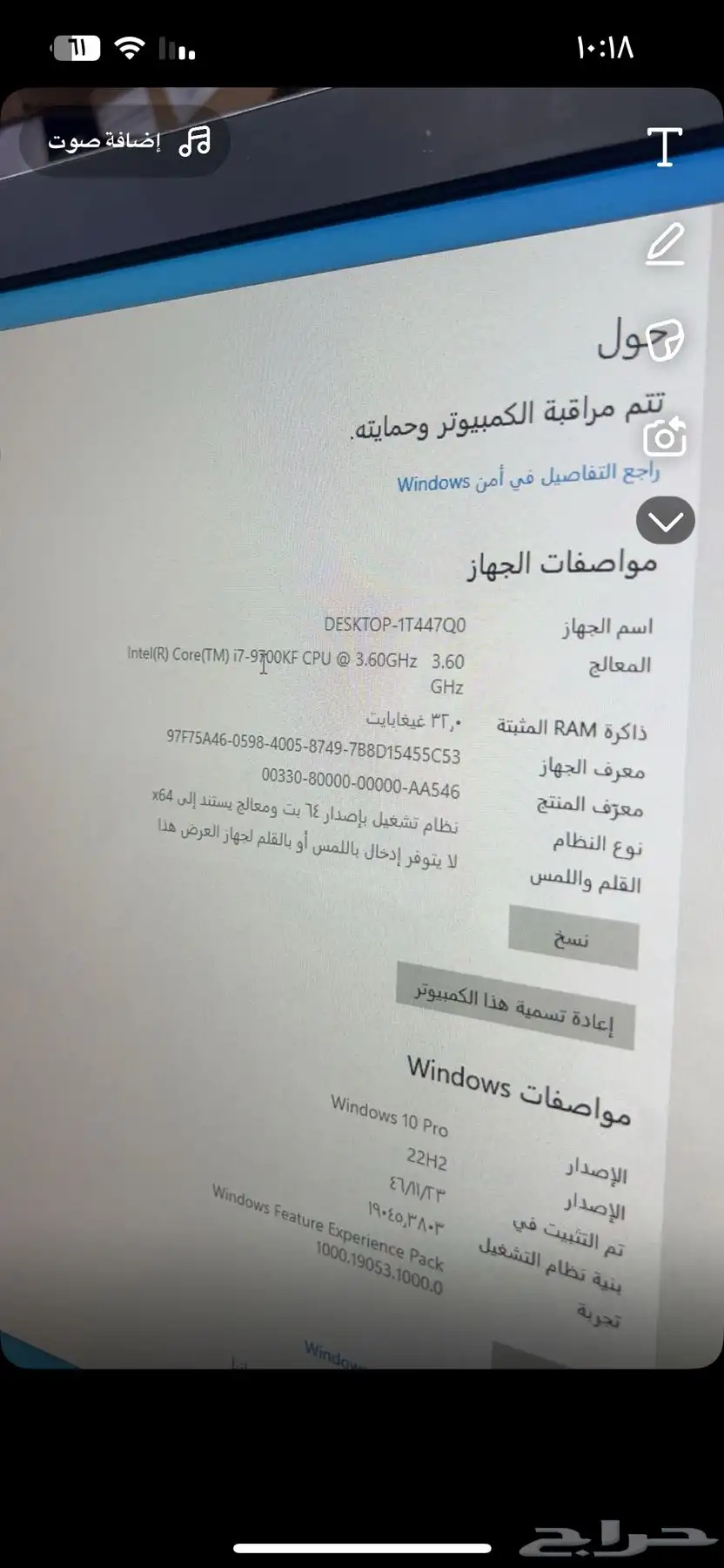 بيسي للبيع 1