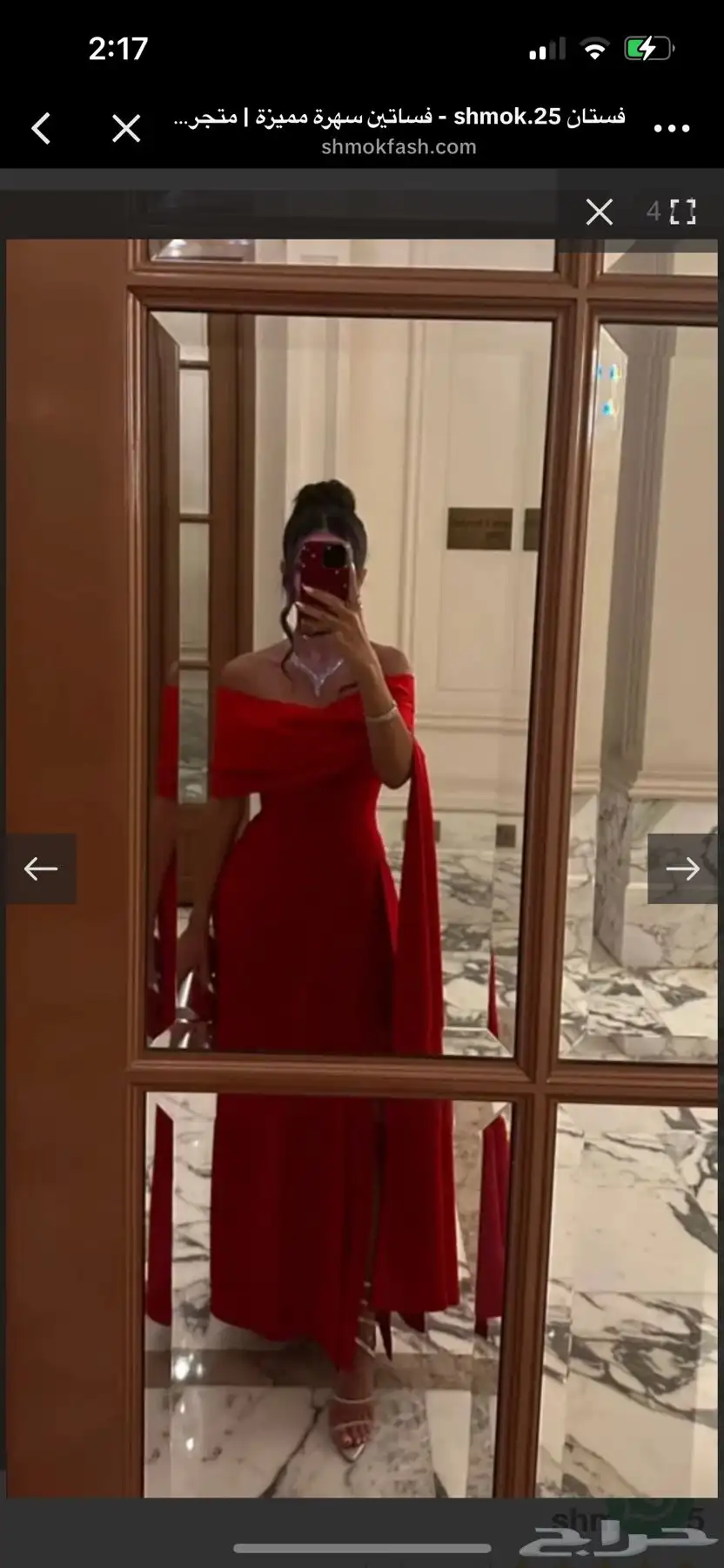 فستان مناسبات 2