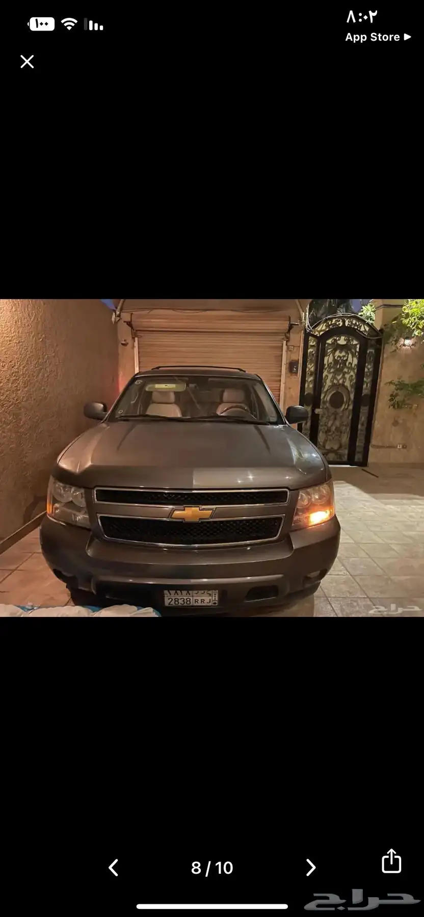 الرياض 7