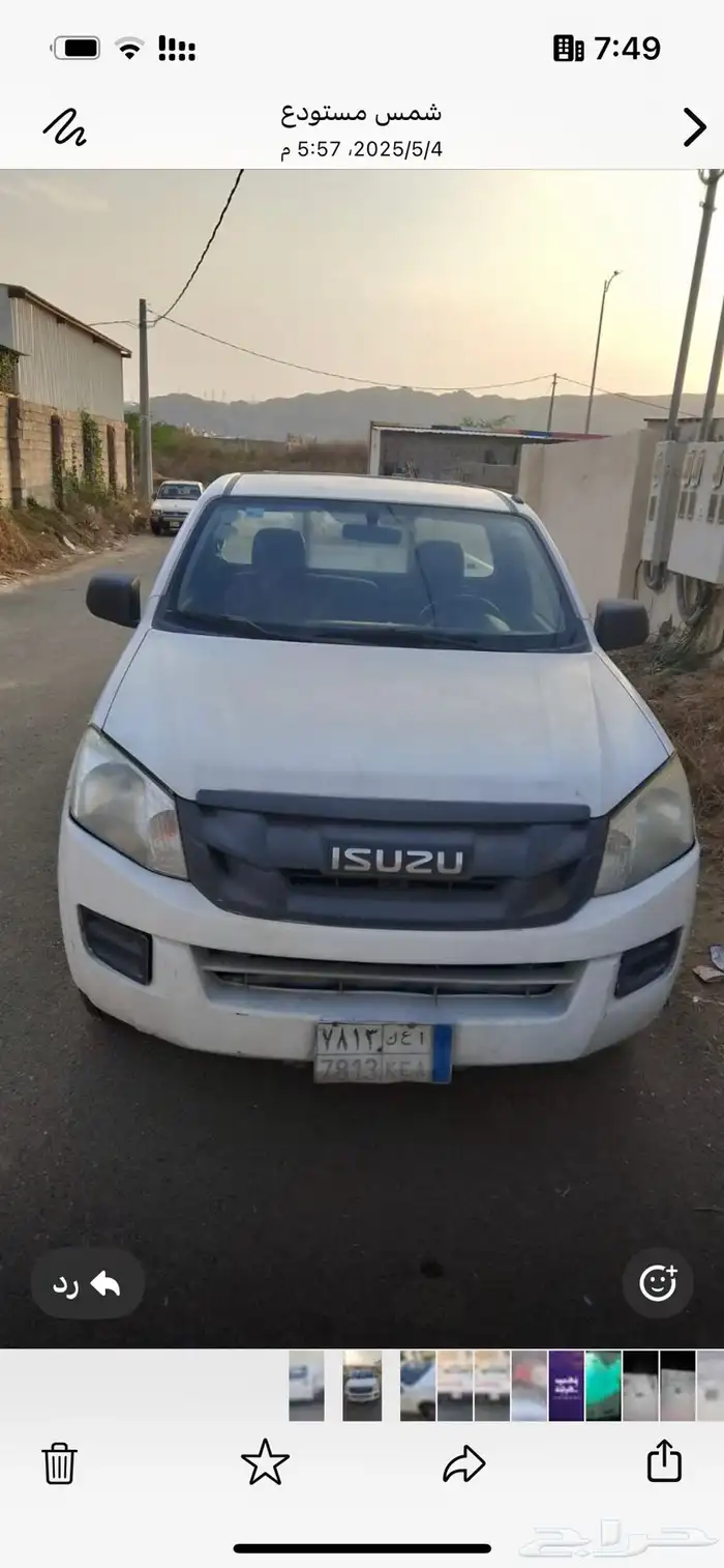 ايسوزو 2014 جوانب 1