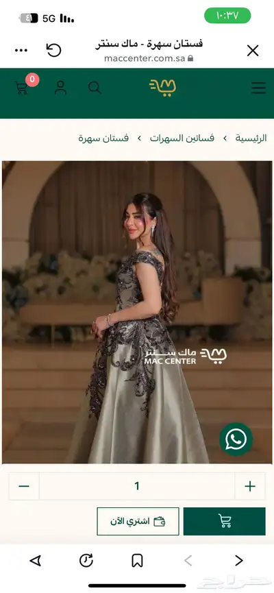 فستان 4