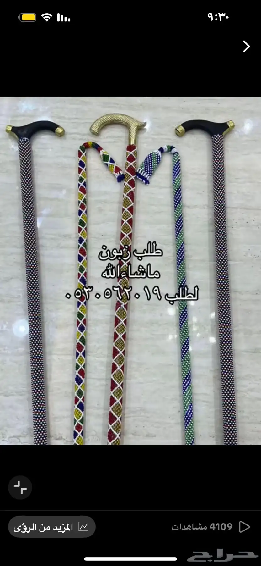 شغل يدوي بالخرز 1