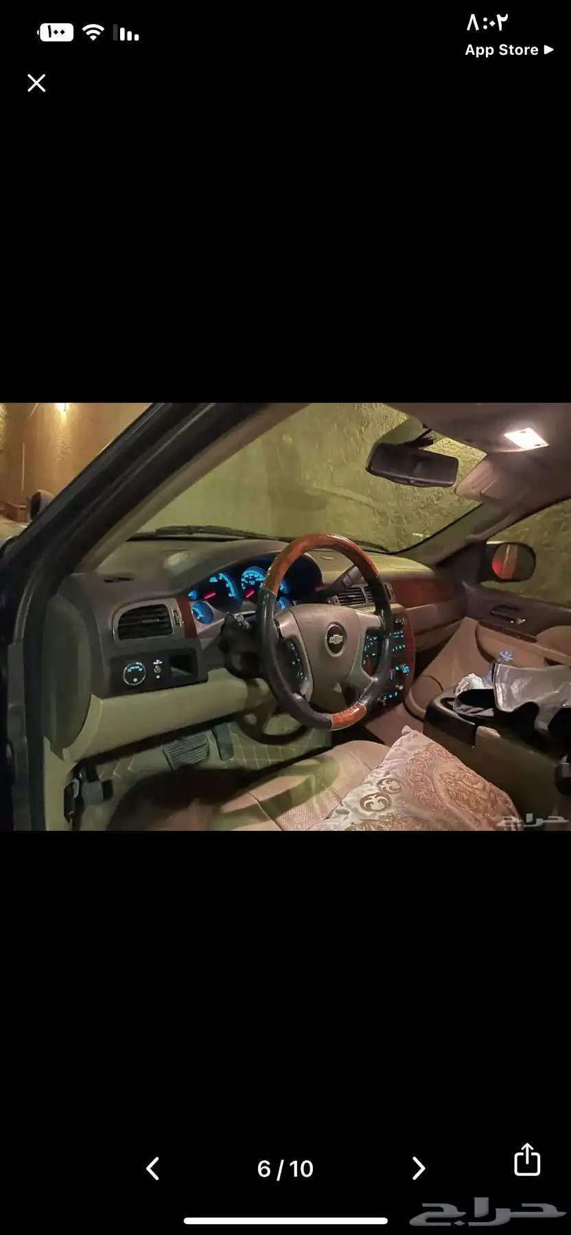 الرياض 5