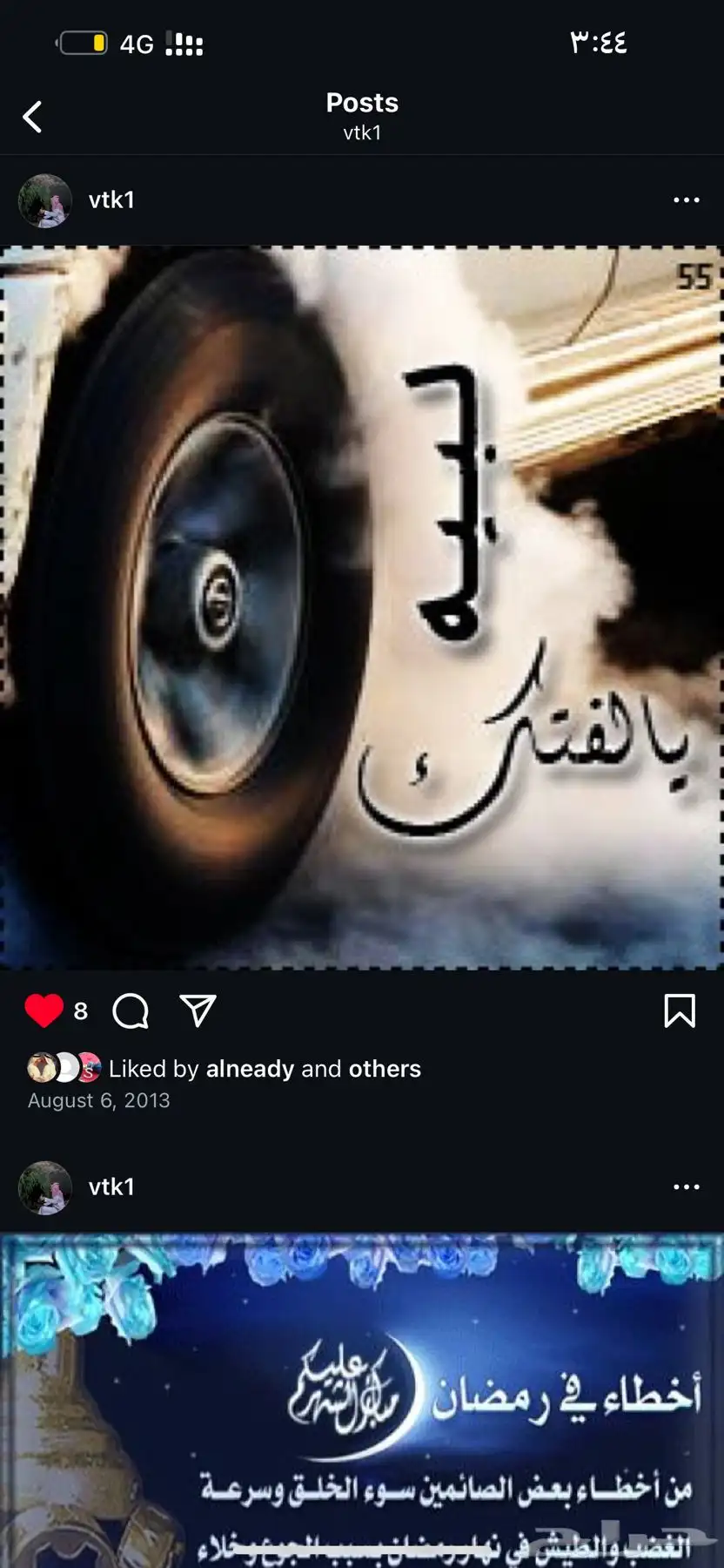 يوزر انستا 0