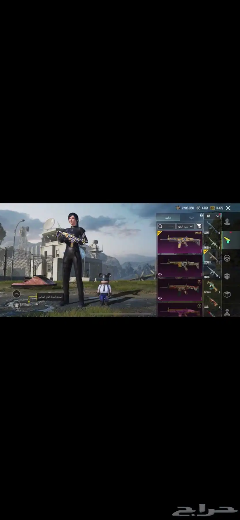 حساب ببجي 7